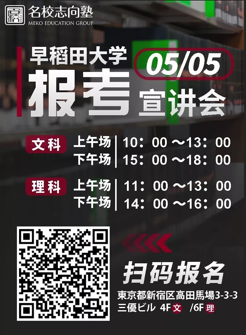 名校教育集团官方网站 新闻