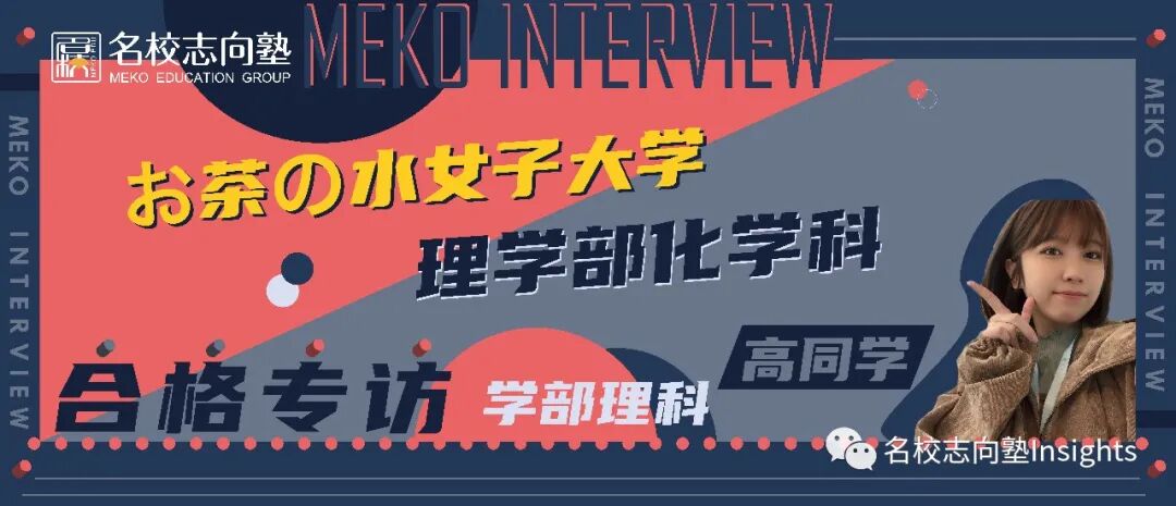 名校教育集团官方网站 新闻