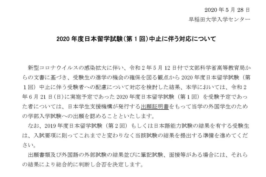 名校教育集团官方网站 新闻