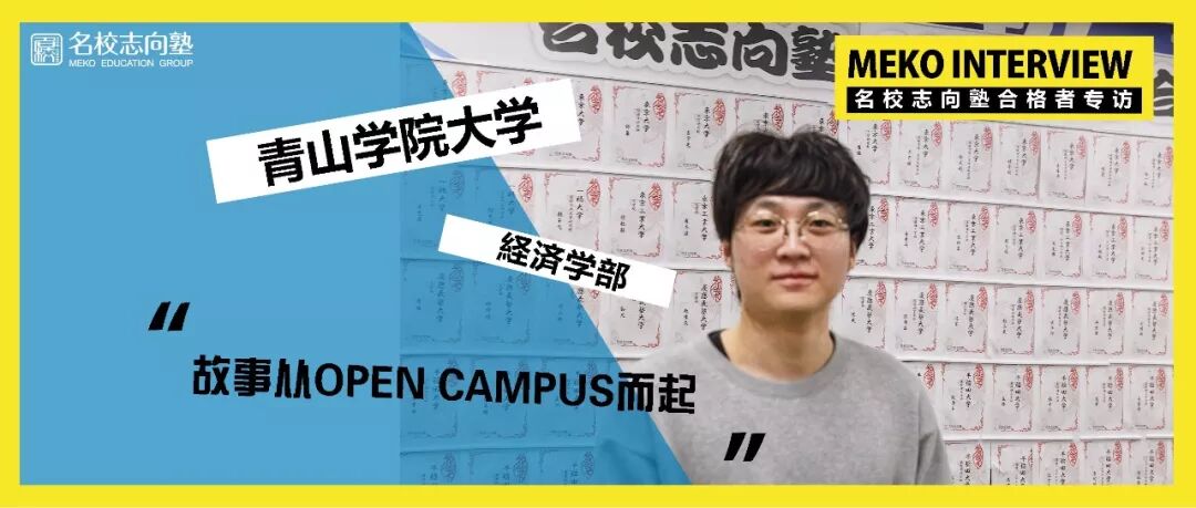 名校教育集团官方网站 新闻