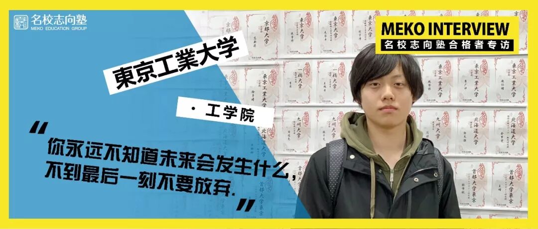 名校教育集团官方网站 新闻