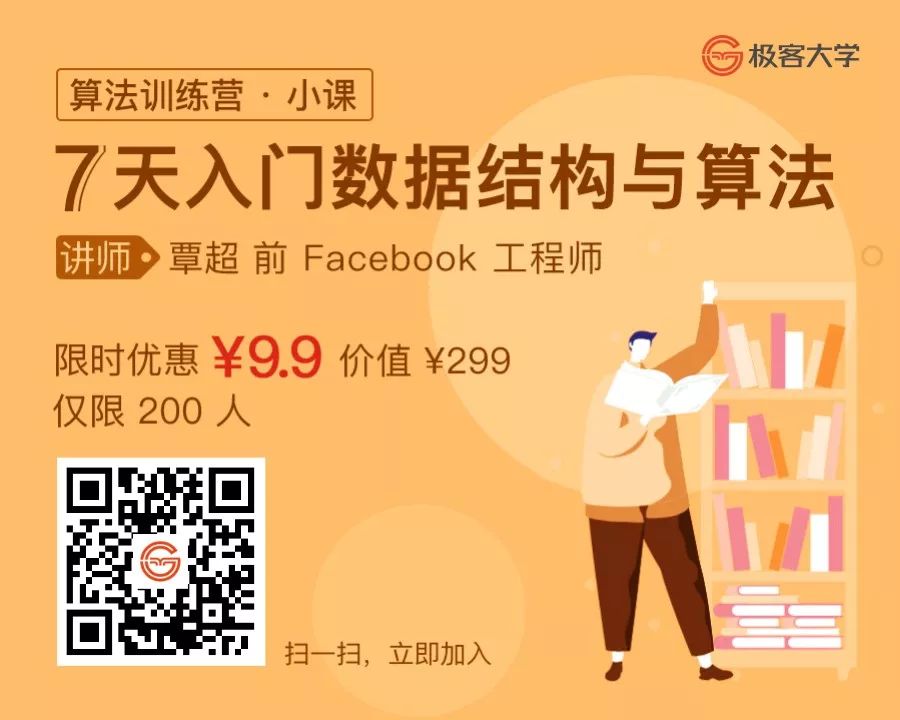 做个调查 有多少人挂在算法面试 600 大厂内推资格有人需要么 后厂技术官 微信公众号文章阅读 Wemp