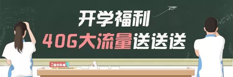 NBA新賽事搶先看，還能0元抱走······ 運動 第1張