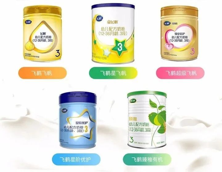 奶粉排名表_太子乐奶粉排名第几_奶粉排名前十位的奶粉有哪些