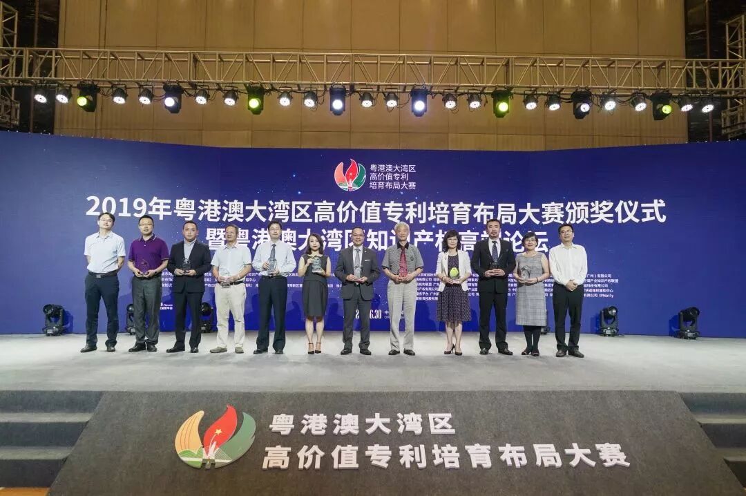 粤高协办的湾高赛完美收官；董事长任重女士授聘为湾高赛代言人并发表主题演讲