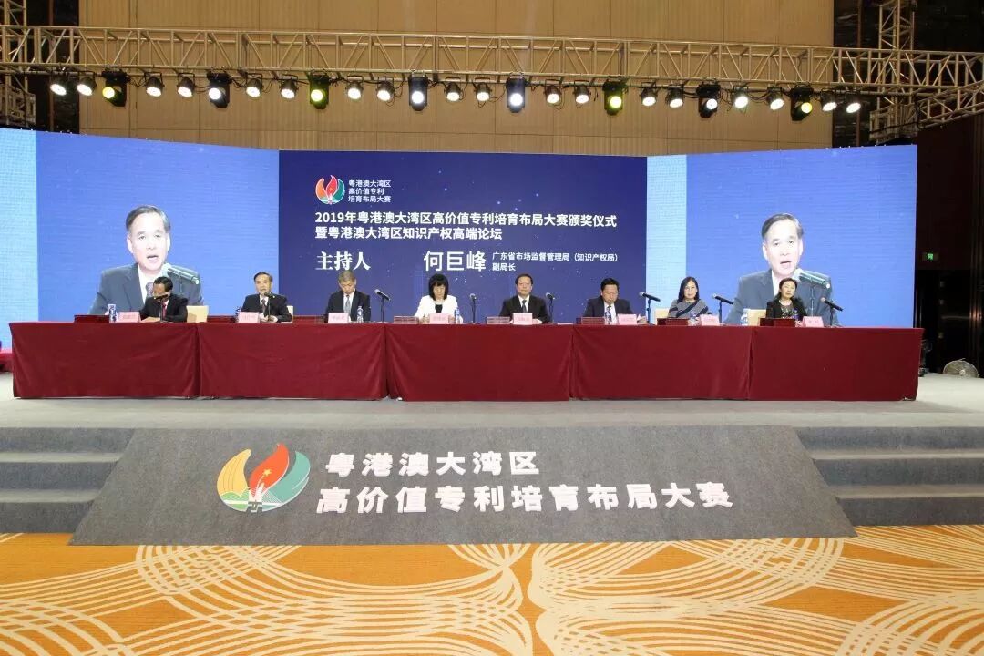 粤高协办的湾高赛完美收官；董事长任重女士授聘为湾高赛代言人并发表主题演讲