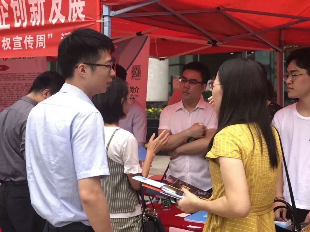 粤高受邀参加“强化知识产权保护，百所助企创新发展”公益活动