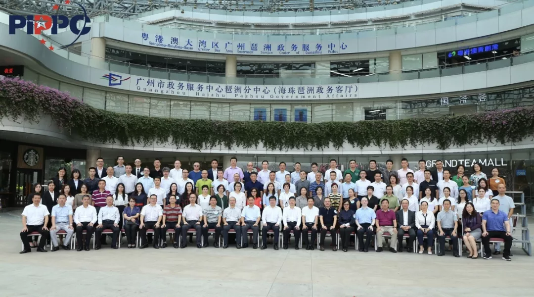 粤高被授予“琶洲会展与数字经济知识产权保护中心”服务联盟牌匾 粤高被授予“琶洲会展与数字经济知识产权保护中心”服务联盟牌匾