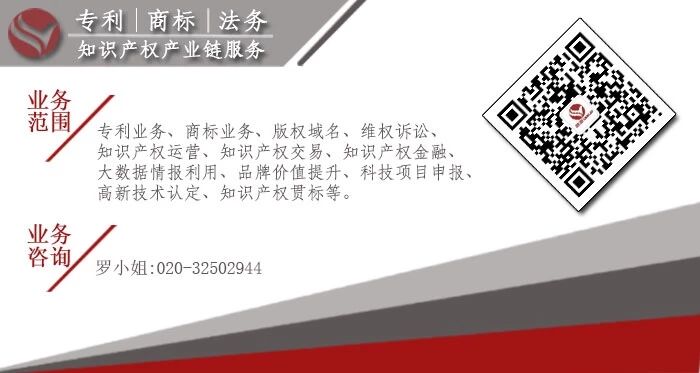 广东省专利奖励办法的实施细则！2019.9.1起实施