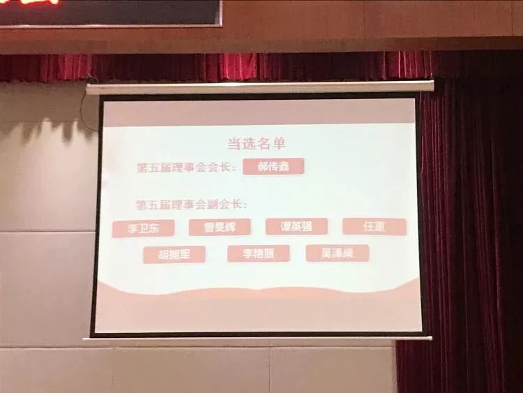 喜讯 | 粤高董事长当选广东专利代理协会副会长；副总经理单香杰当选广东新锐专利代理师