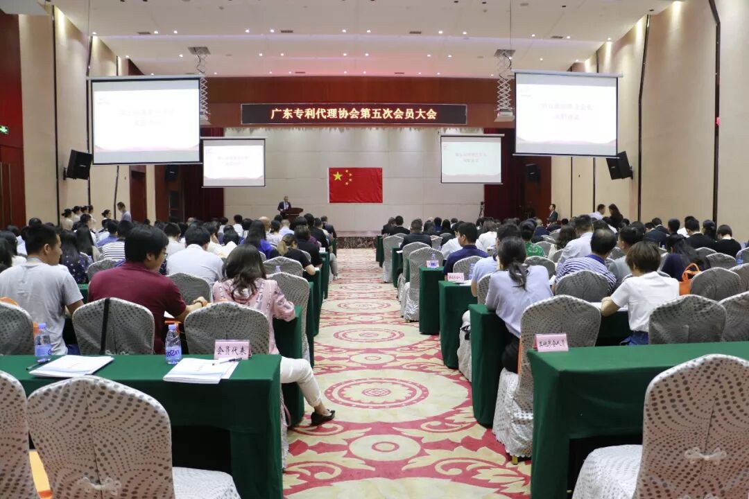 喜讯 | 粤高董事长当选广东专利代理协会副会长；副总经理单香杰当选广东新锐专利代理师