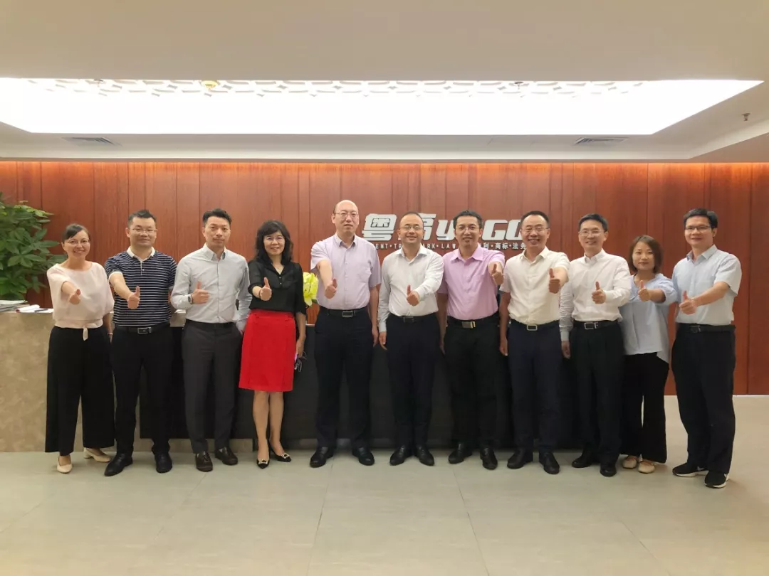 不忘初心,用心服务——粤高为广东专利代理协会第五届第一次常务理事会议顺利召开提供有力保障 不忘初心,用心服务——粤高为广东专利代理协会第五届第一次常务理事会议顺利召开提供有力保障