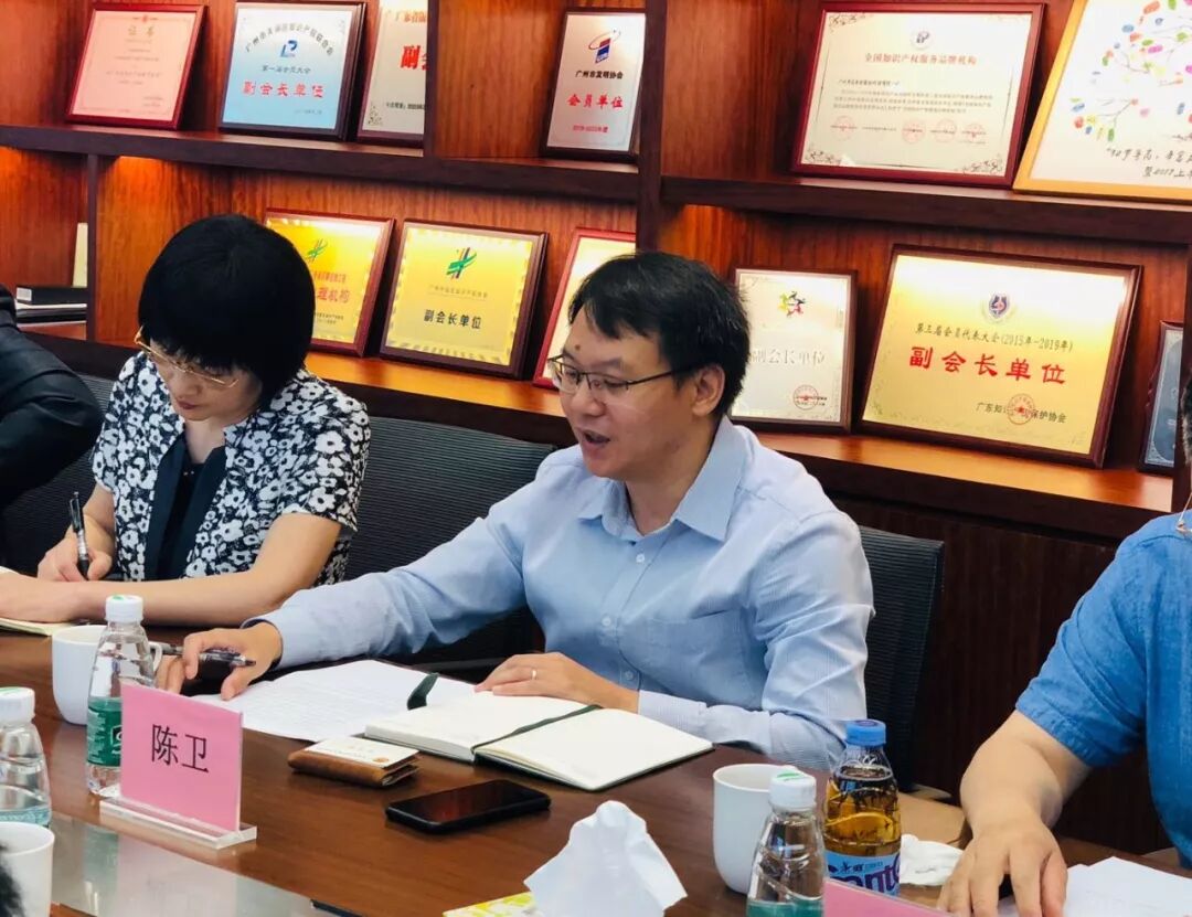 广东省政协调研组领导一行调研走访粤高