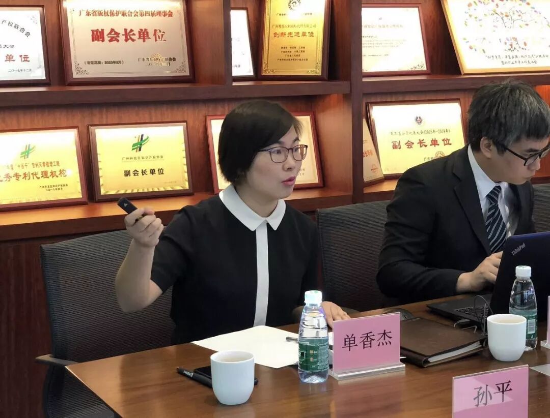 广东省政协调研组领导一行调研走访粤高