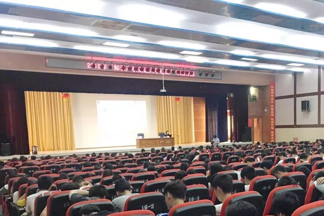 粤高董事长任重应邀参加2019年郴州市知识产权宣传周“知识产权走进大学校园”宣讲活动并授课