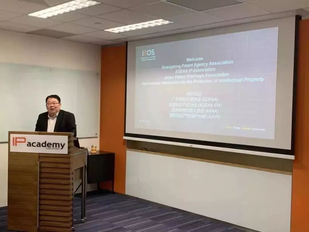 广东专利代理协会携粤高与“一带一路”沿线国家及机构开展交流合作活动