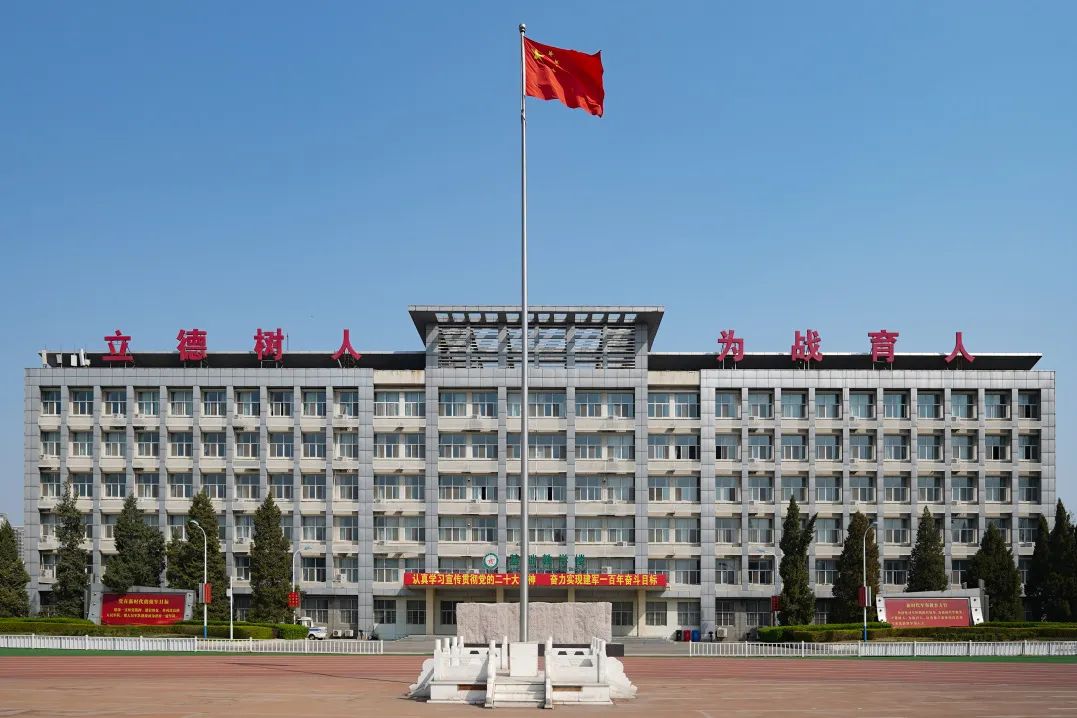 权威发布|陆军军事交通学院2024年招收普通高中毕业生简章