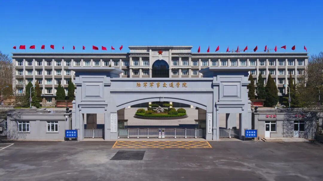 2024年陆军院校报考指南来了