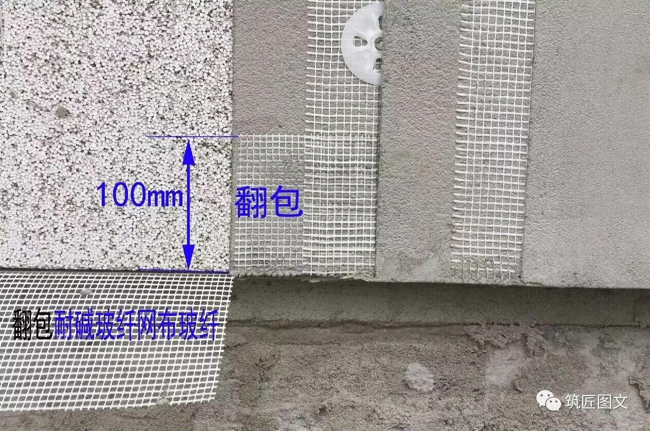 余下的另一侧甩出待保温板粘贴牢固后进行翻包