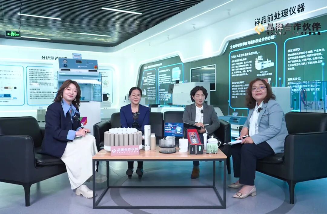 奮楫揚帆 行穩(wěn)致遠——萊伯泰科2024年度發(fā)展紀實