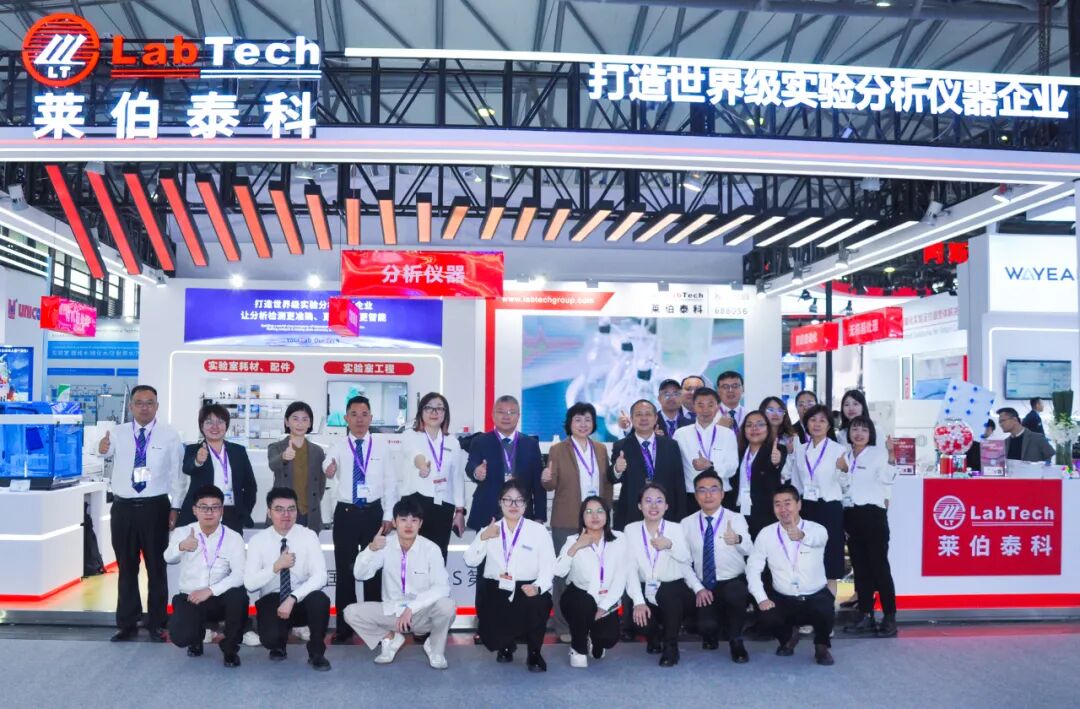 奮楫揚帆 行穩(wěn)致遠——萊伯泰科2024年度發(fā)展紀實