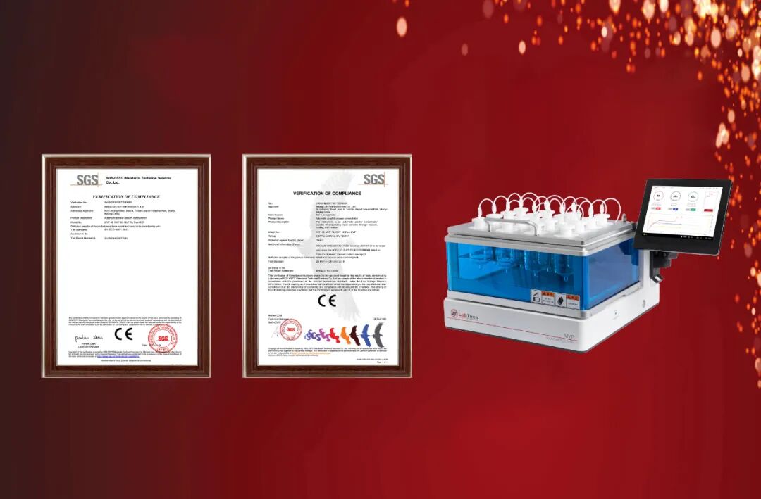 奮楫揚帆 行穩(wěn)致遠——萊伯泰科2024年度發(fā)展紀實