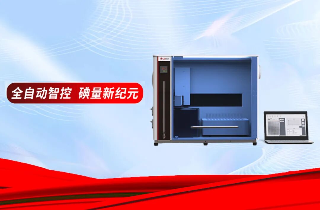 奮楫揚帆 行穩(wěn)致遠——萊伯泰科2024年度發(fā)展紀實