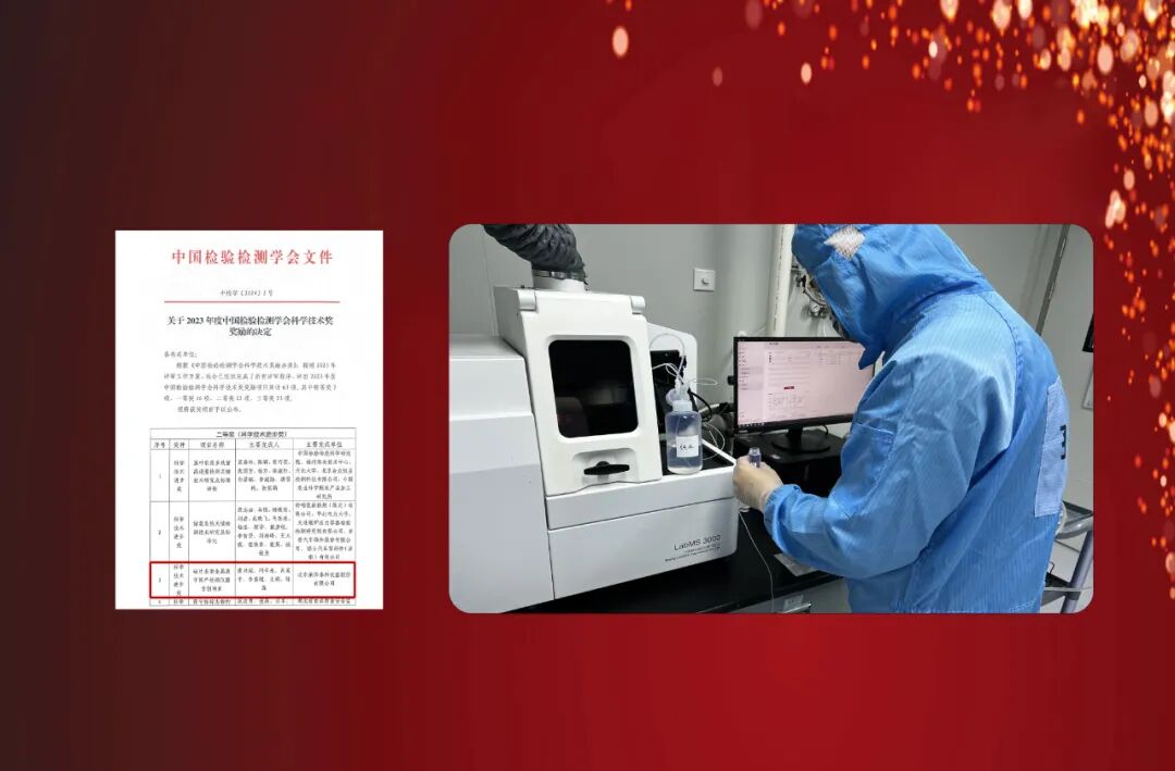 奮楫揚帆 行穩(wěn)致遠——萊伯泰科2024年度發(fā)展紀實