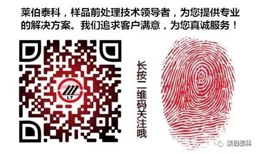 在线μspe与常规spe在ny/t 761中的应用比较