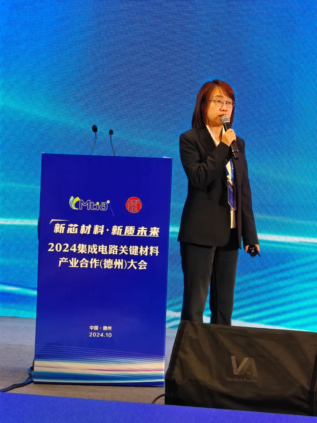 萊伯泰科受邀參加2024集成電路關(guān)鍵材料產(chǎn)業(yè)合作（德州）大會(huì)，并做大會(huì)主題報(bào)告