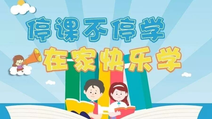 从教室到“云端’，开课后，米菲液晶手写版火爆热卖！