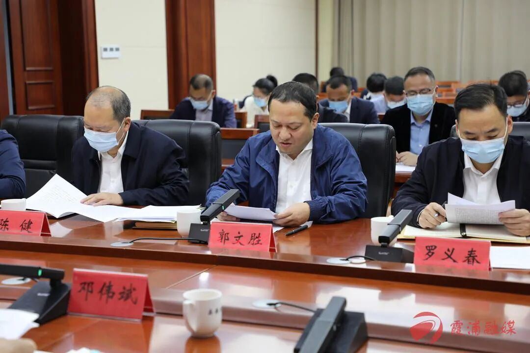 霞浦县2022年全面从严治党主体责任检查集体约谈会召开