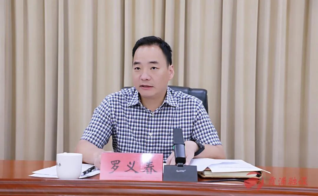 网站首页>今日霞浦>65罗义春指出本次审计组到霞浦开展审计,是对