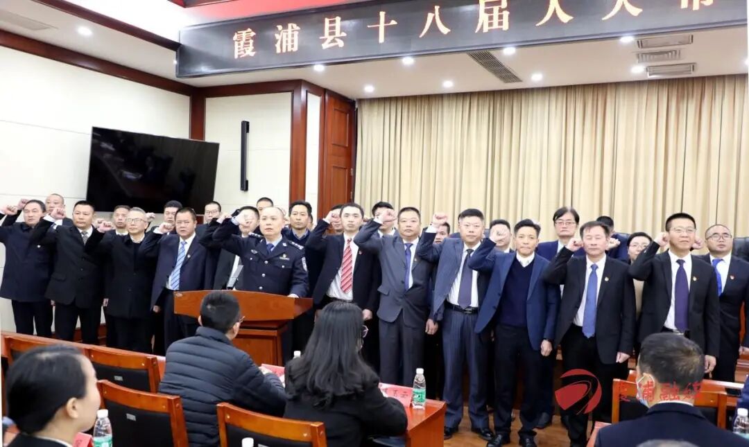 6565652月22日,霞浦县十八届人大常委会第二次会议召开,县委