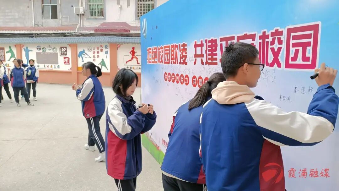 65活动当天,同学们还进行集体签名宣誓活动.