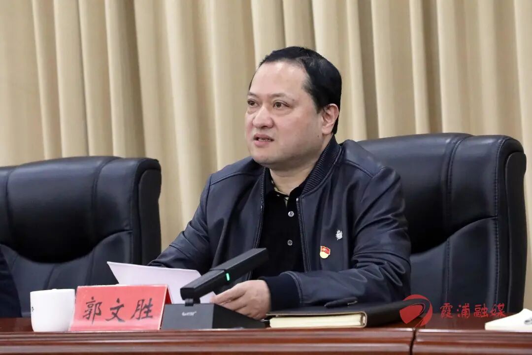 全县党史学习教育总结会召开 - 霞浦新闻网 - 霞浦县唯一重点新闻门户