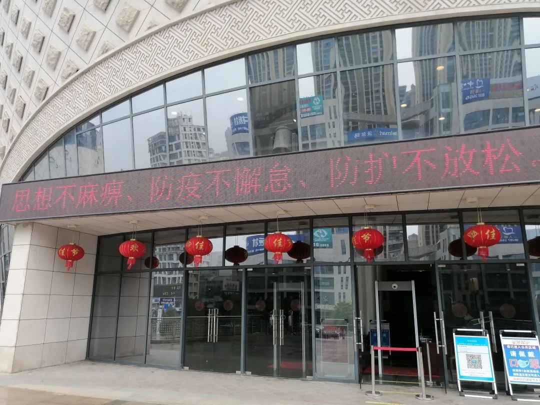 播放防疫宣傳標語,醫院,動車站led467個藥店,大型商超,沿街商鋪,酒店