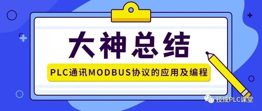 交流接触器常用接线电路图和实物图 超实用！的图29