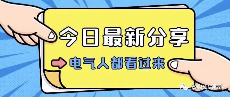 一文帶你搞懂：如何讓步進電機動起來的圖14