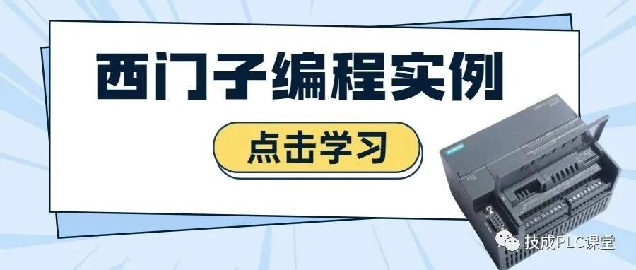 PLC对模拟量信号是如何转换的？的图15