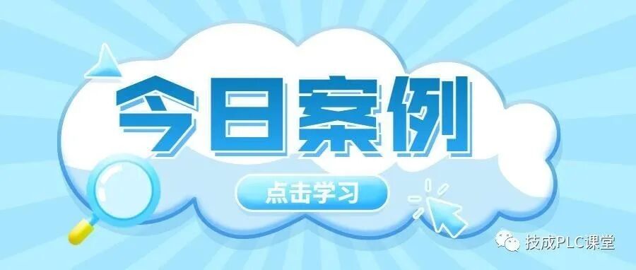 PLC对模拟量信号是如何转换的？的图13