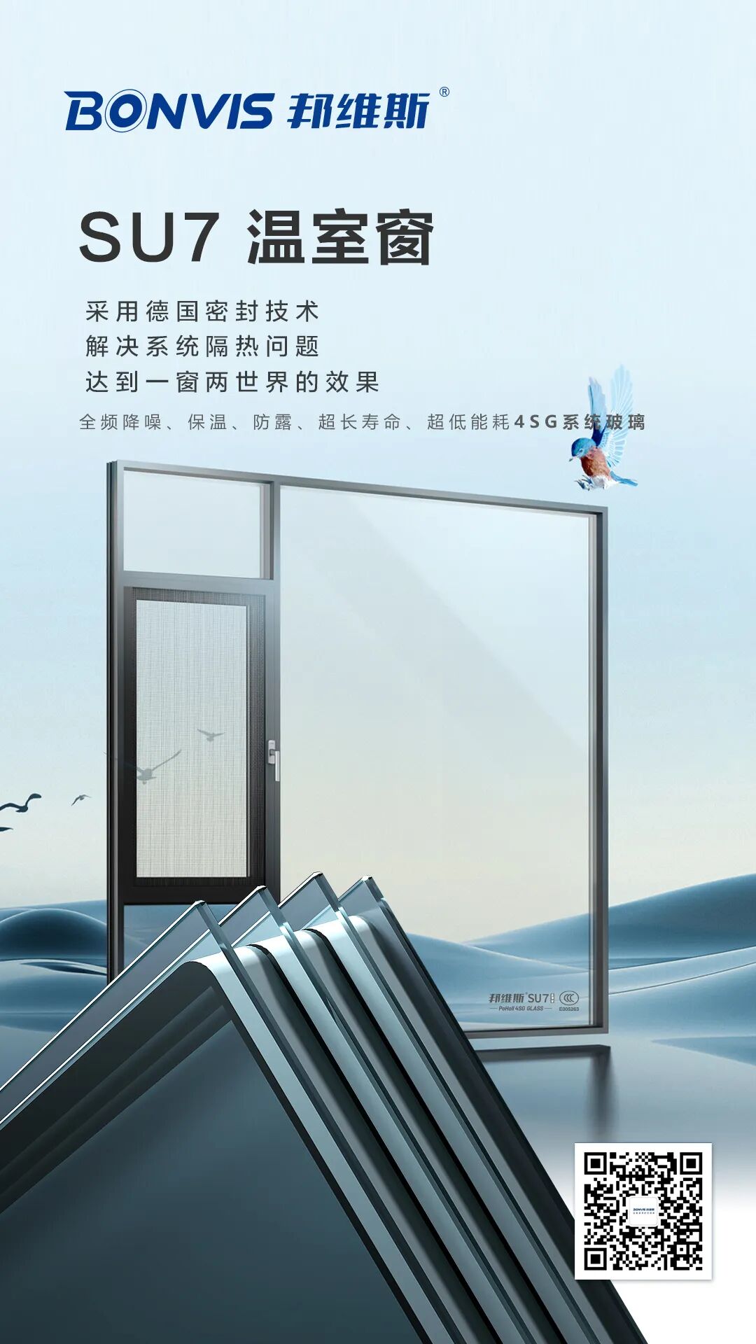 微信图片_20240703162656.jpg