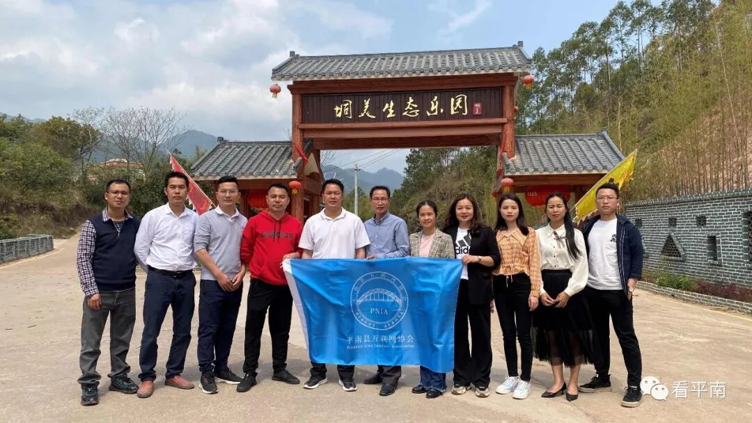 平南县委网信办带领县互联网协会会员到思旺镇走访调研 - 广西阳光网