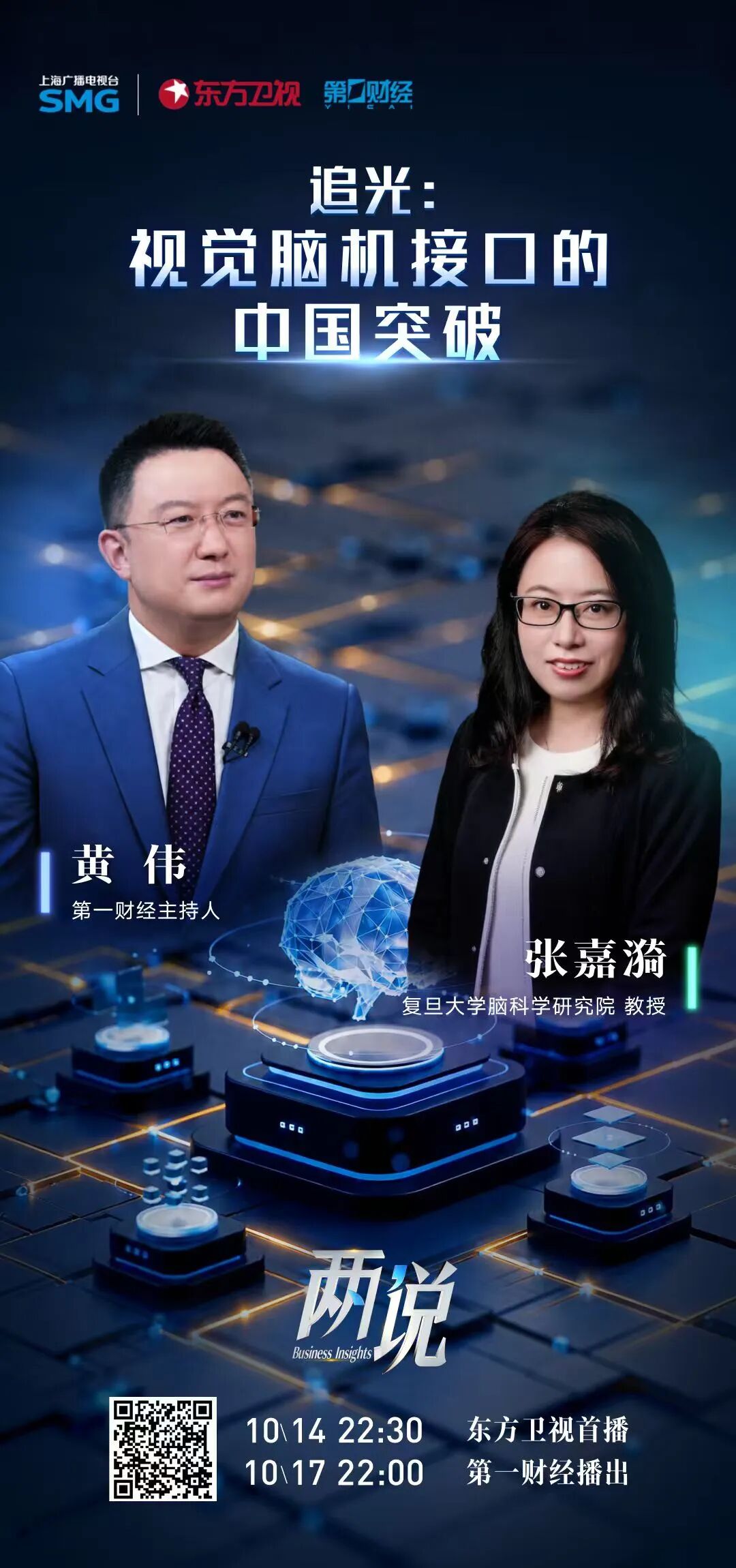 预告海报.jpg