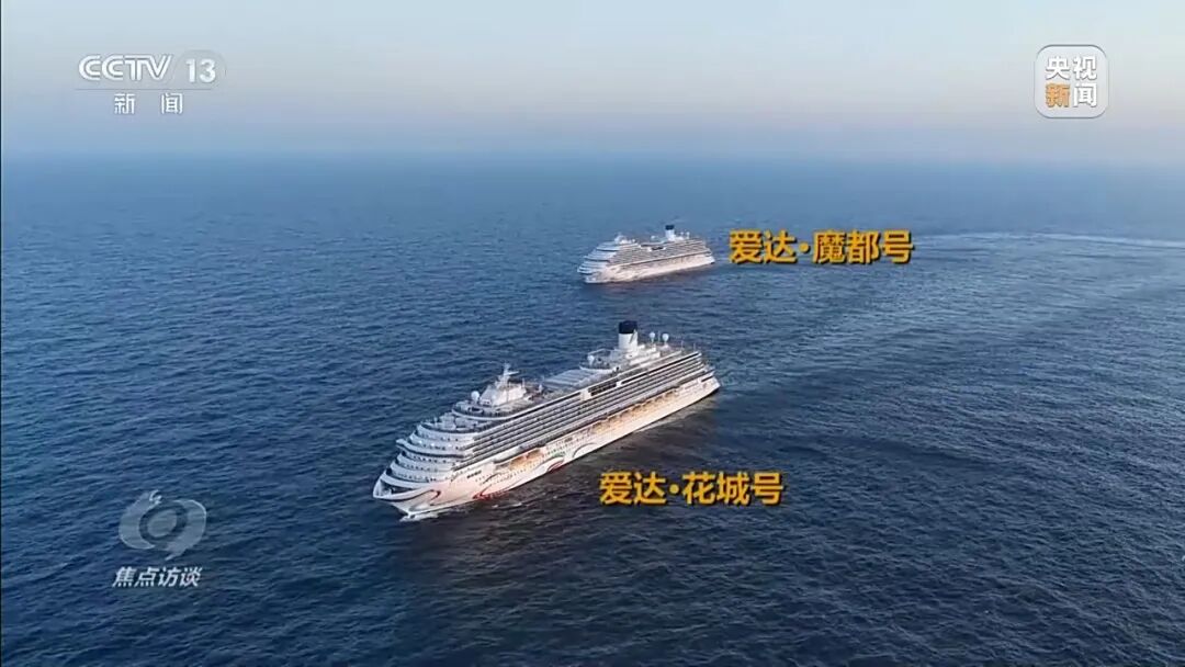 央视《焦点访谈》关注！中国造船业由“造船大国”向“造船强国”稳步迈进！
