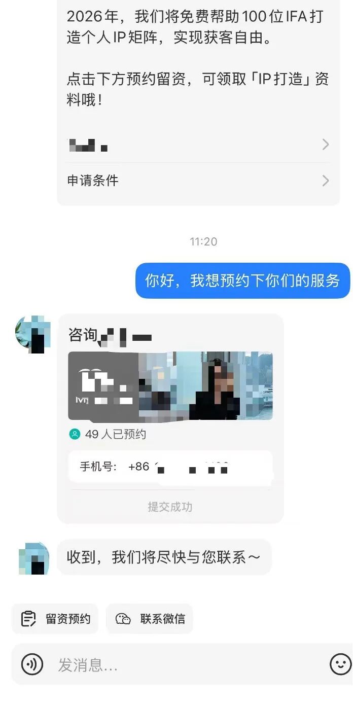 （部分孵化机构在网络上引流）