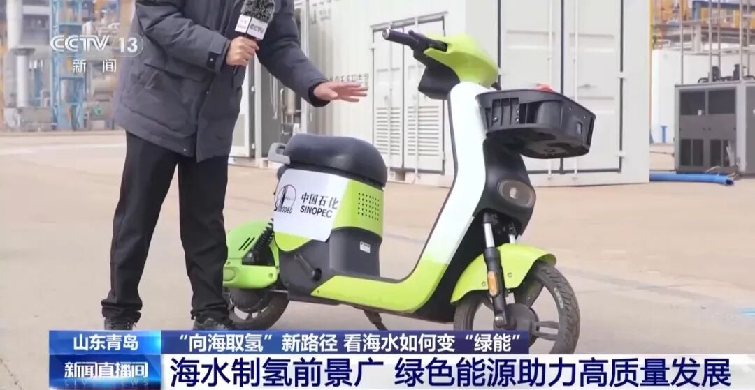 探索“向海取氢”新路径 看海水如何变“绿能”(图3)