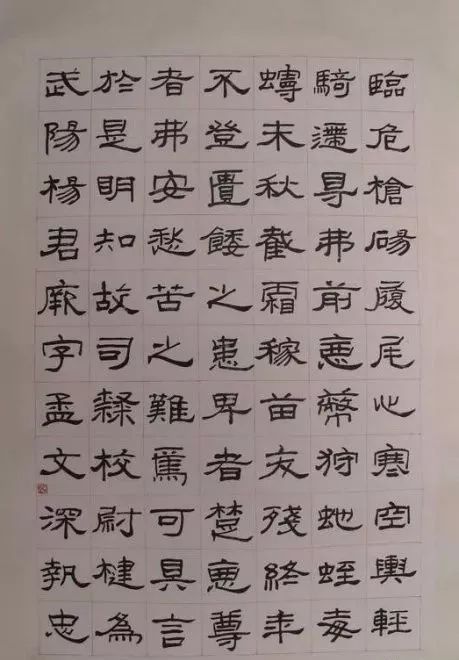 来楚生 临汉石门颂 隶书四屏 聚贤书画院 微信公众号文章阅读 Wemp