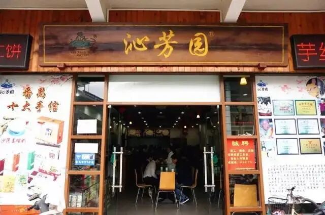 广州旅游攻略景点必去沙湾古镇_广州沙湾古镇在哪_广州沙湾古镇