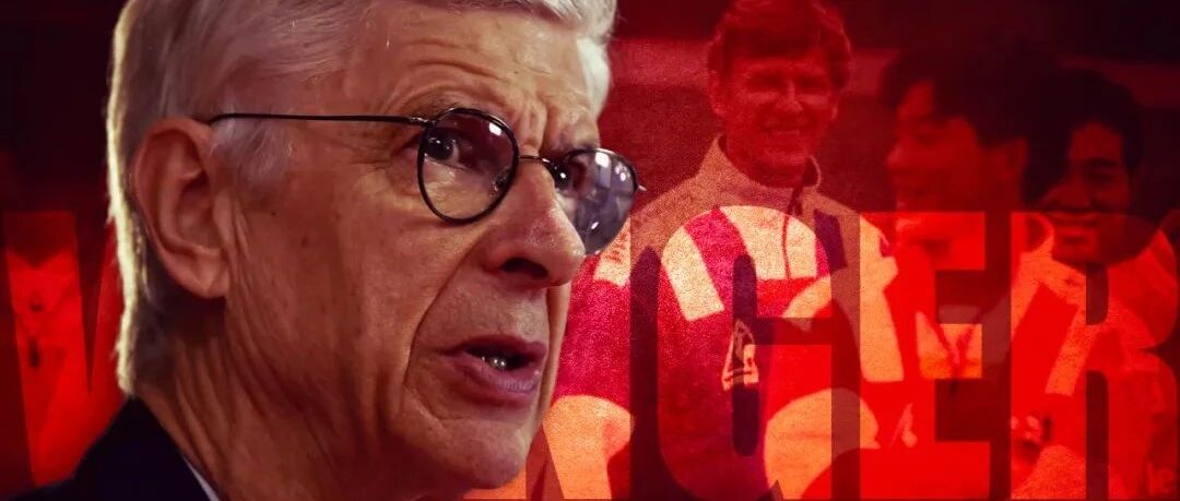 大受震撼！温格自传讲述日本球员勤奋故事，国足惭愧吗